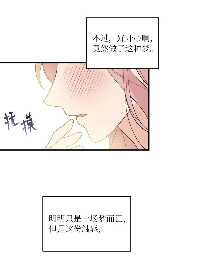 39 今天要陪我吗 第10页