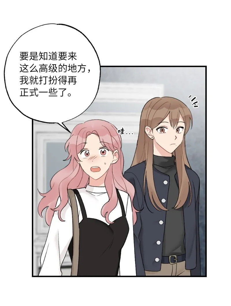 39 今天要陪我吗 第21页