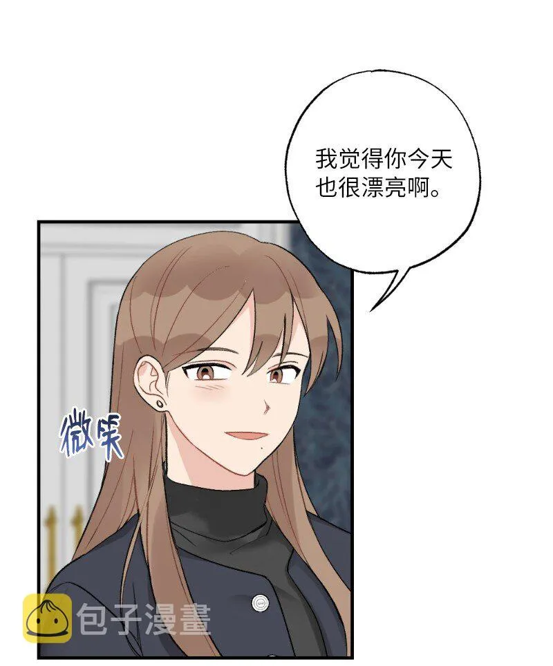 39 今天要陪我吗 第22页