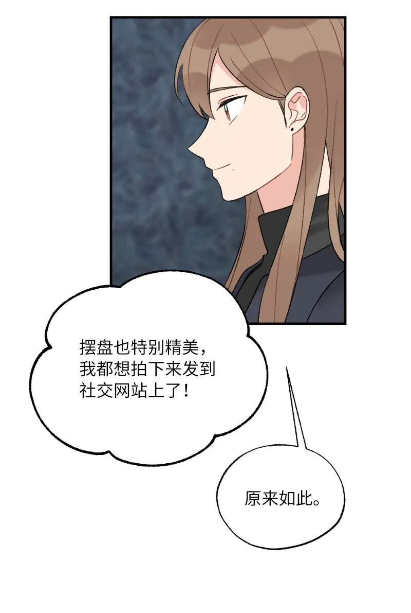 39 今天要陪我吗 第26页