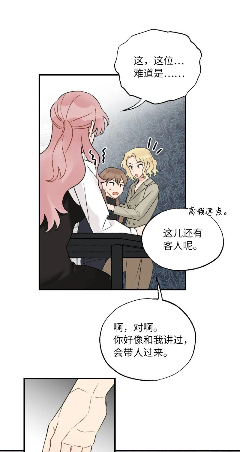 39 今天要陪我吗 第32页