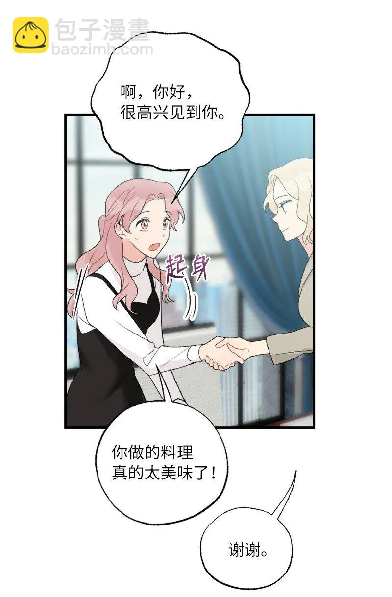 39 今天要陪我吗 第34页