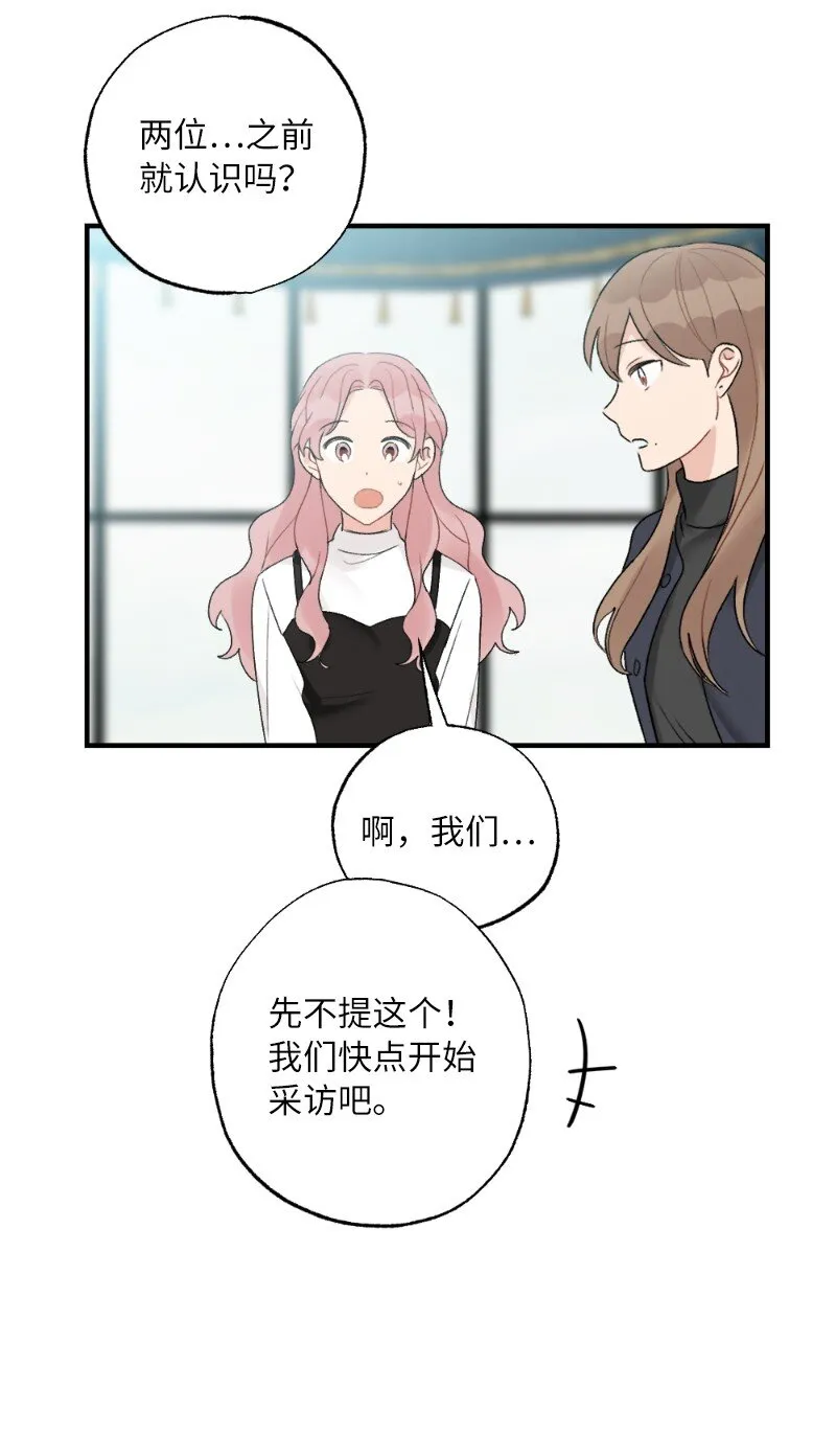 39 今天要陪我吗 第35页