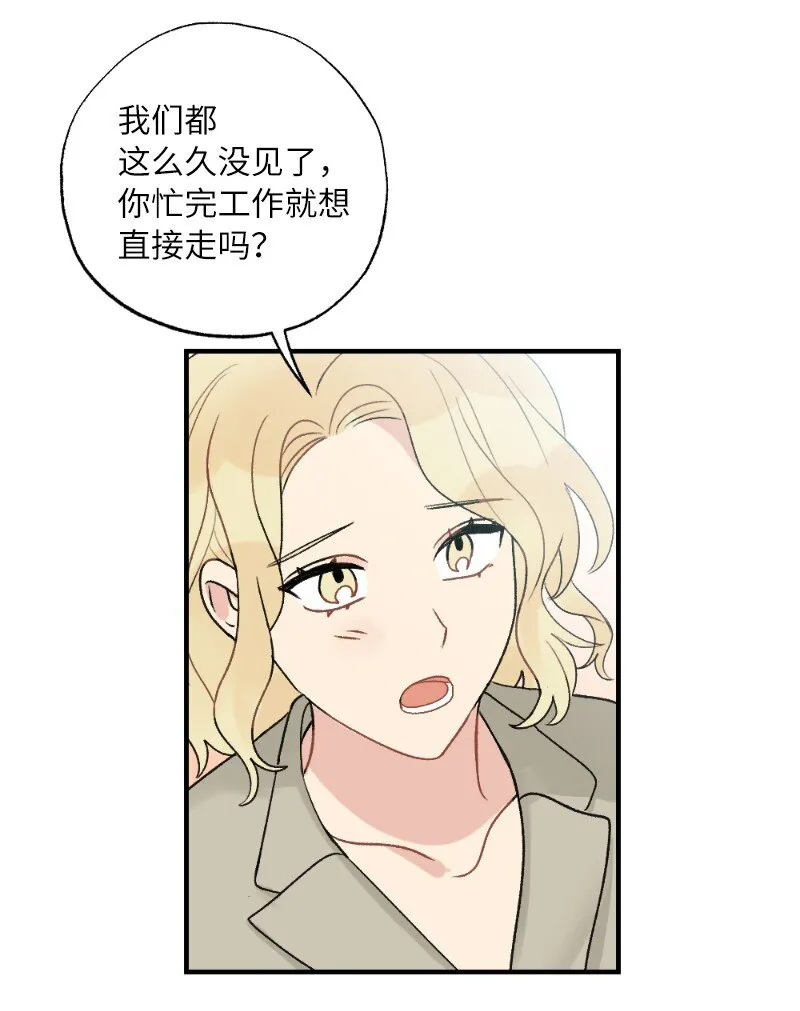 39 今天要陪我吗 第39页