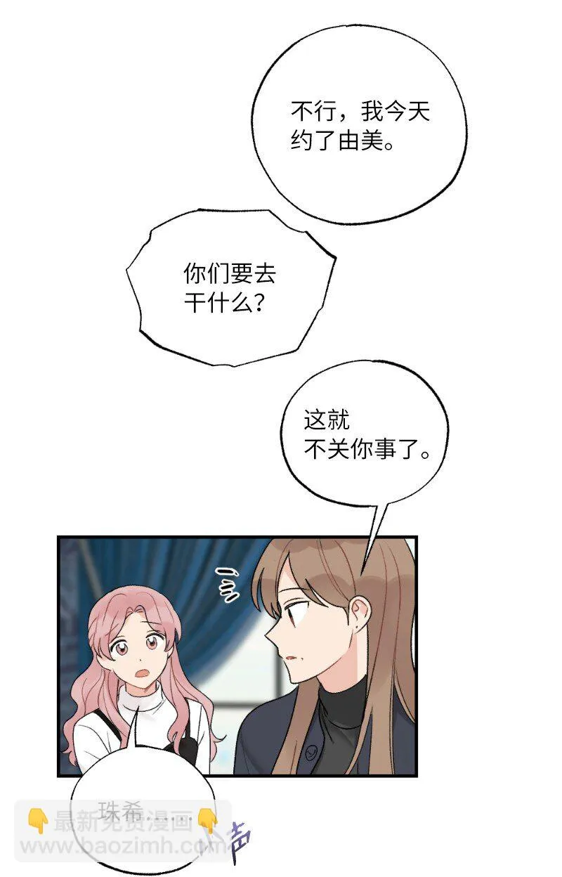 39 今天要陪我吗 第41页