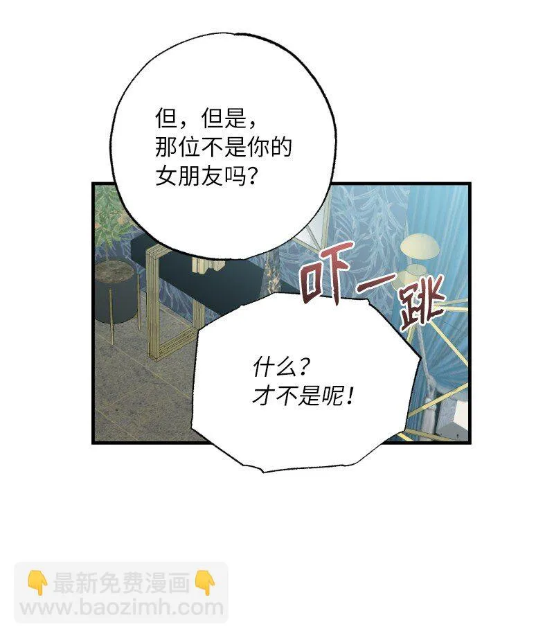 39 今天要陪我吗 第44页