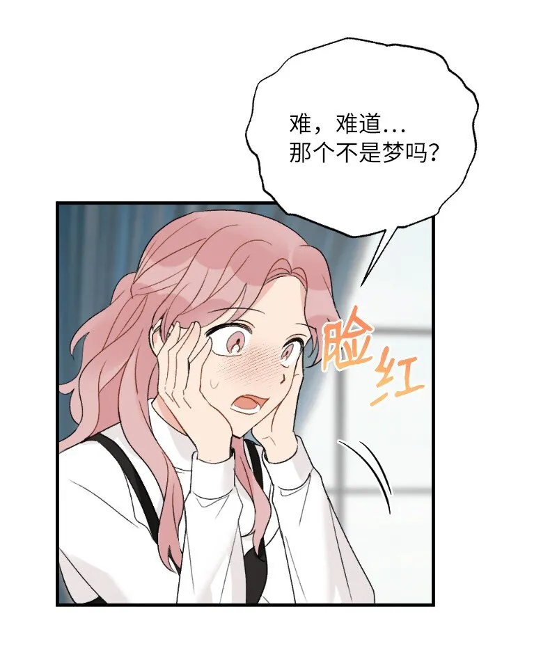 39 今天要陪我吗 第53页