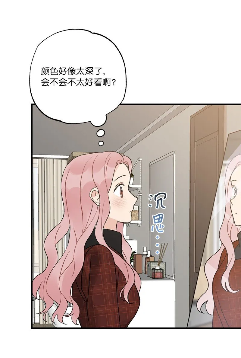 38 误会 第5页
