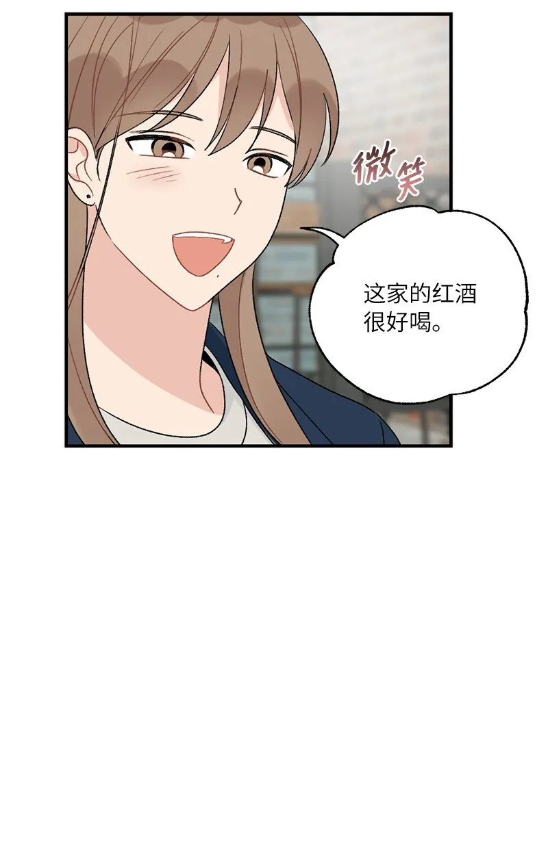 38 误会 第43页