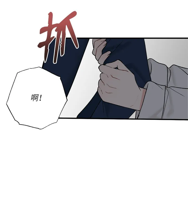 38 误会 第48页