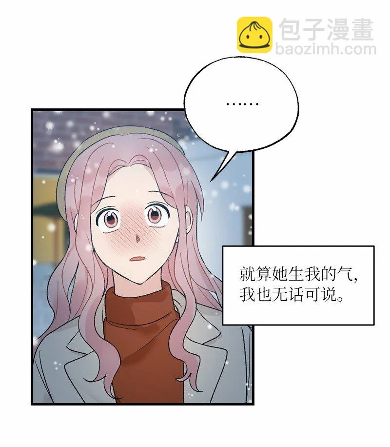 37 第一次约会 第36页