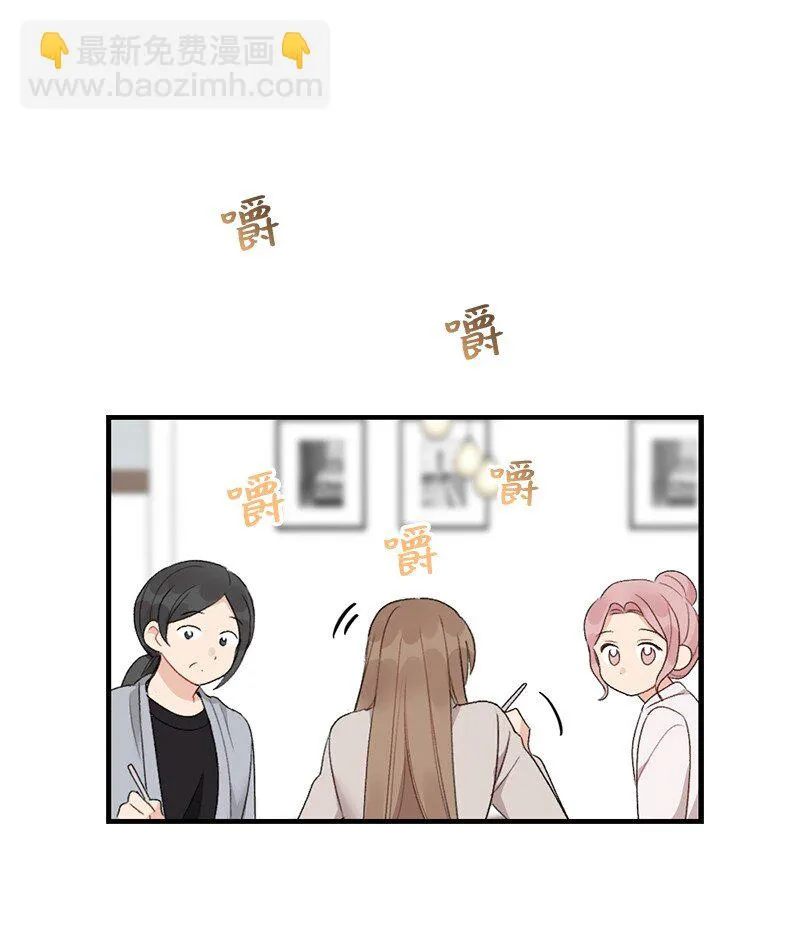 36 英雄救美 第2页