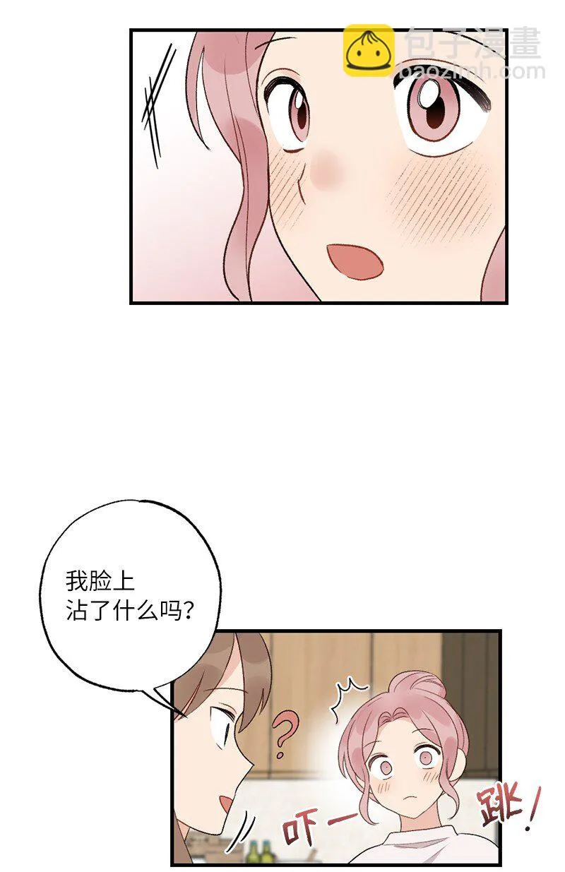 36 英雄救美 第13页