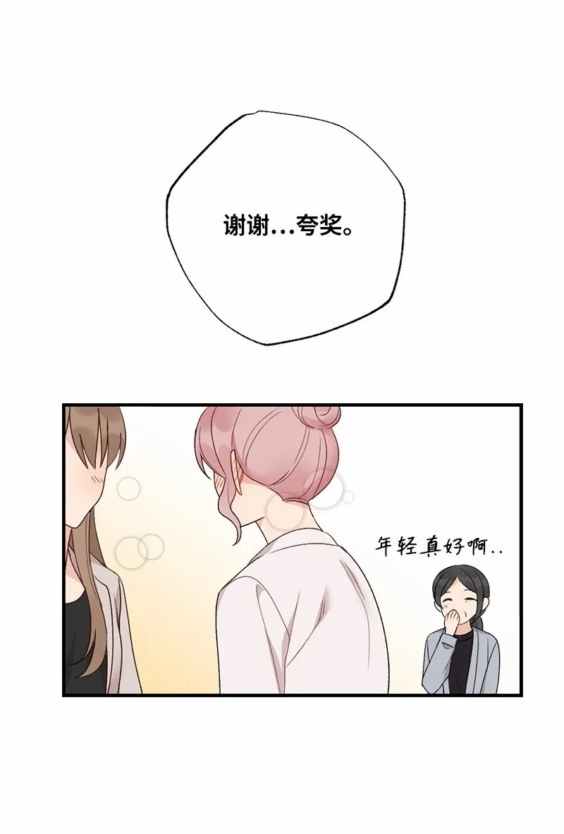 36 英雄救美 第19页