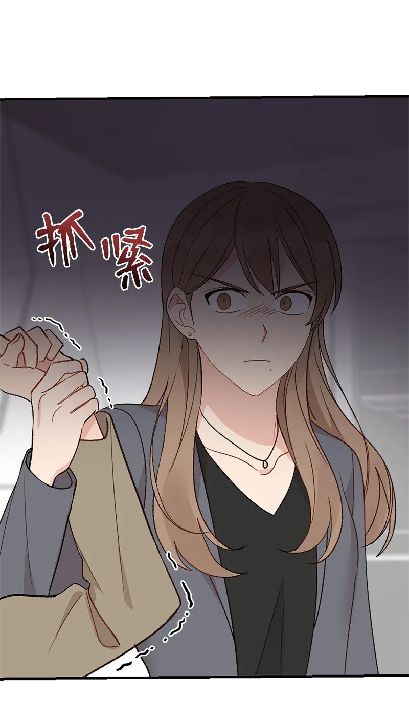 36 英雄救美 第47页