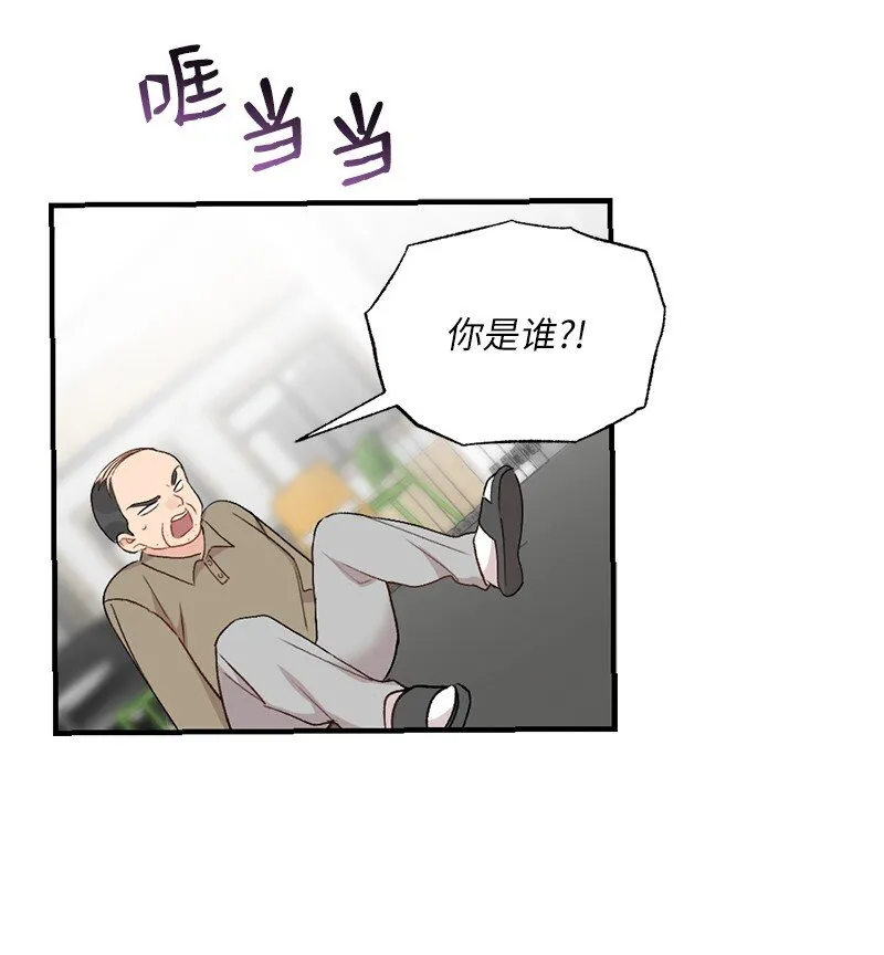 36 英雄救美 第49页