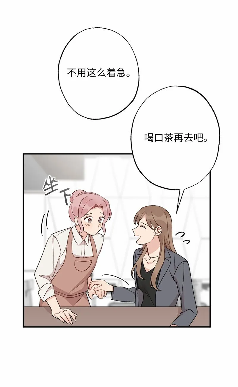 36 英雄救美 第60页