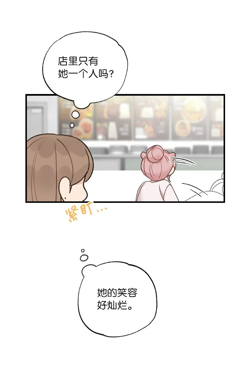 35 唤起食欲的美味 第25页