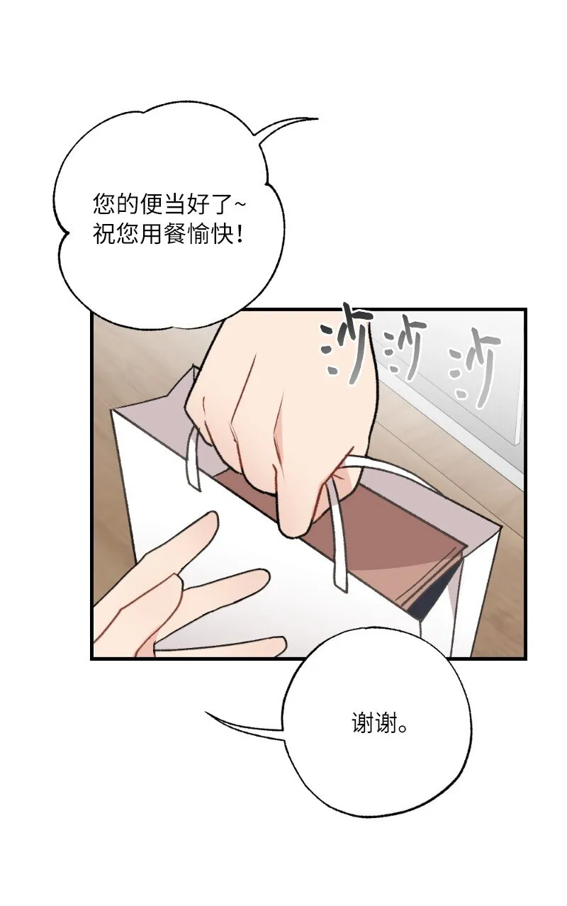 35 唤起食欲的美味 第26页