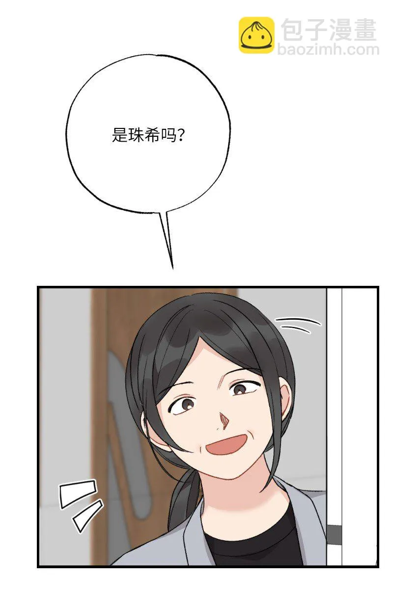 35 唤起食欲的美味 第59页