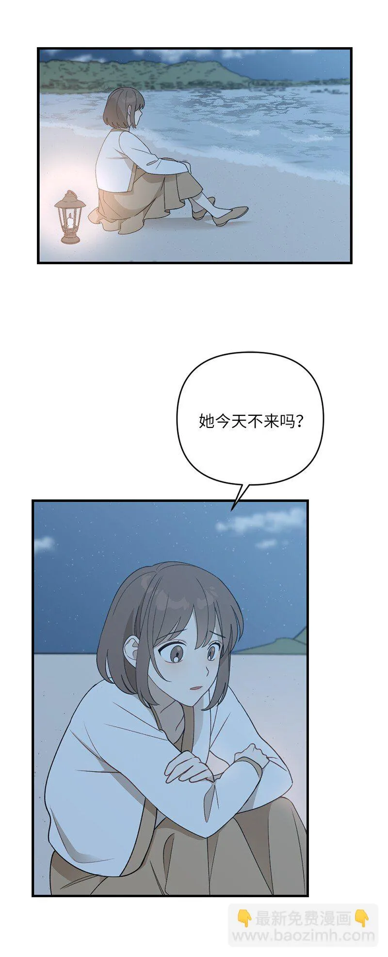 34 直到很久很久 第2页