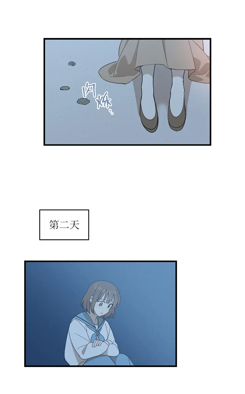 34 直到很久很久 第3页