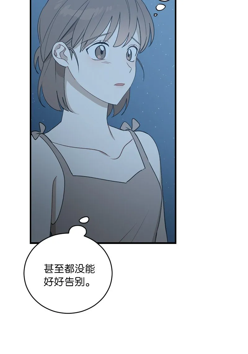 34 直到很久很久 第5页