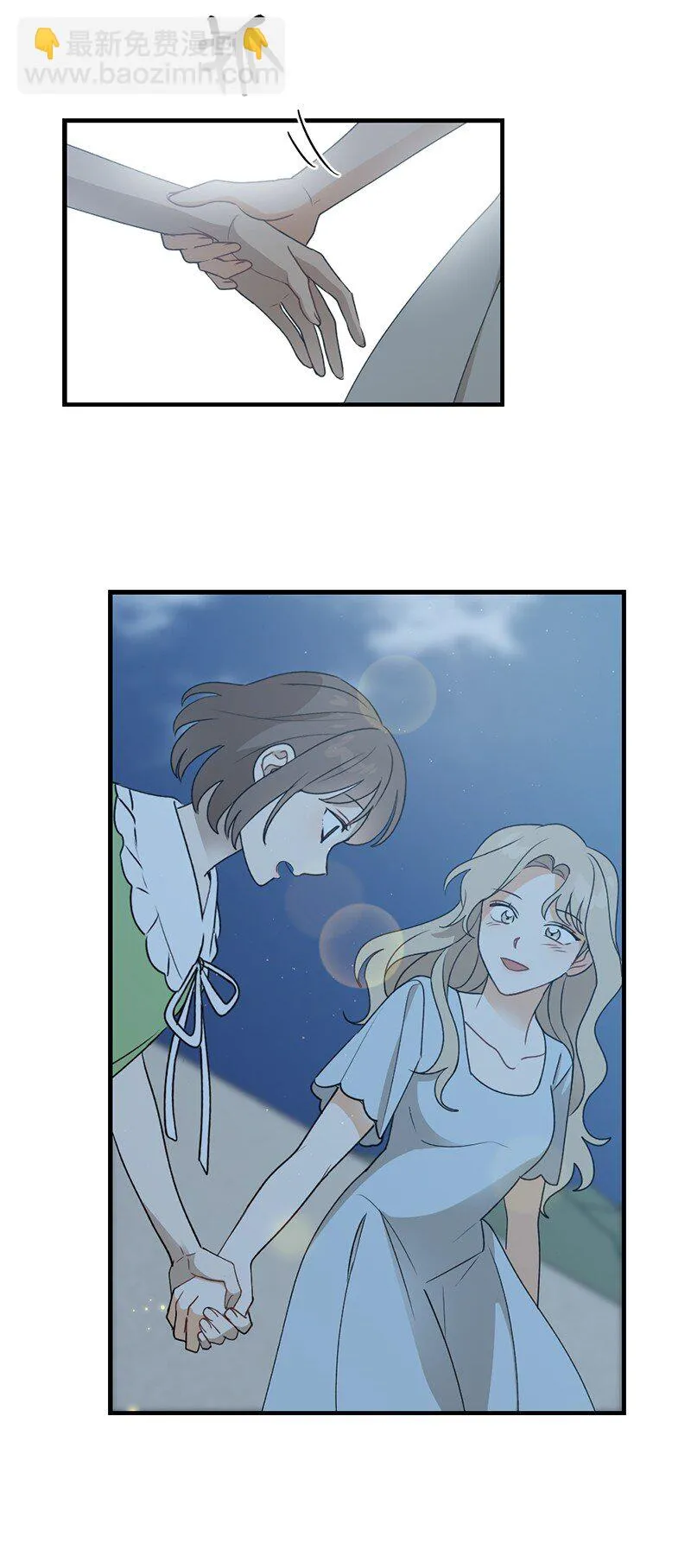 34 直到很久很久 第11页