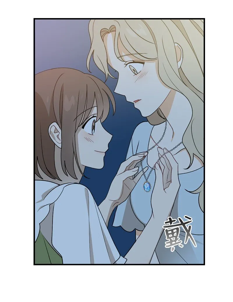 34 直到很久很久 第17页
