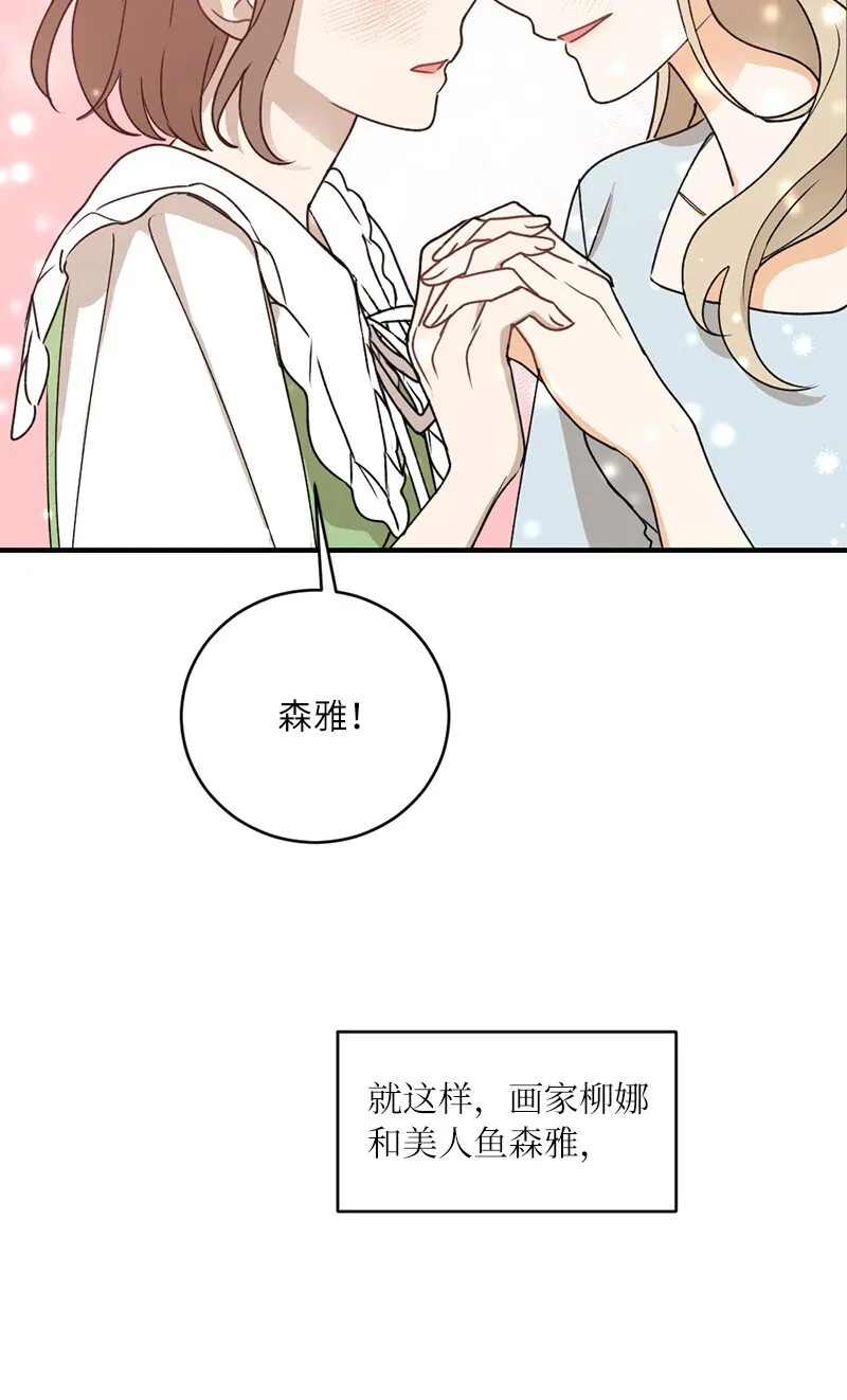 34 直到很久很久 第37页