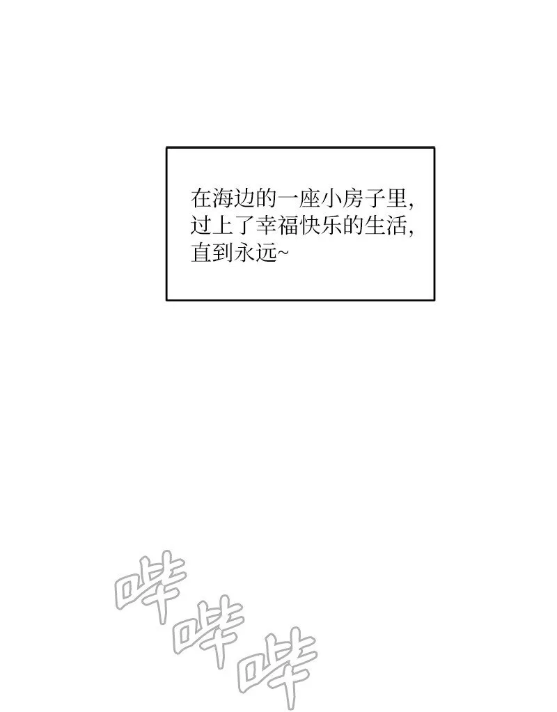 34 直到很久很久 第40页