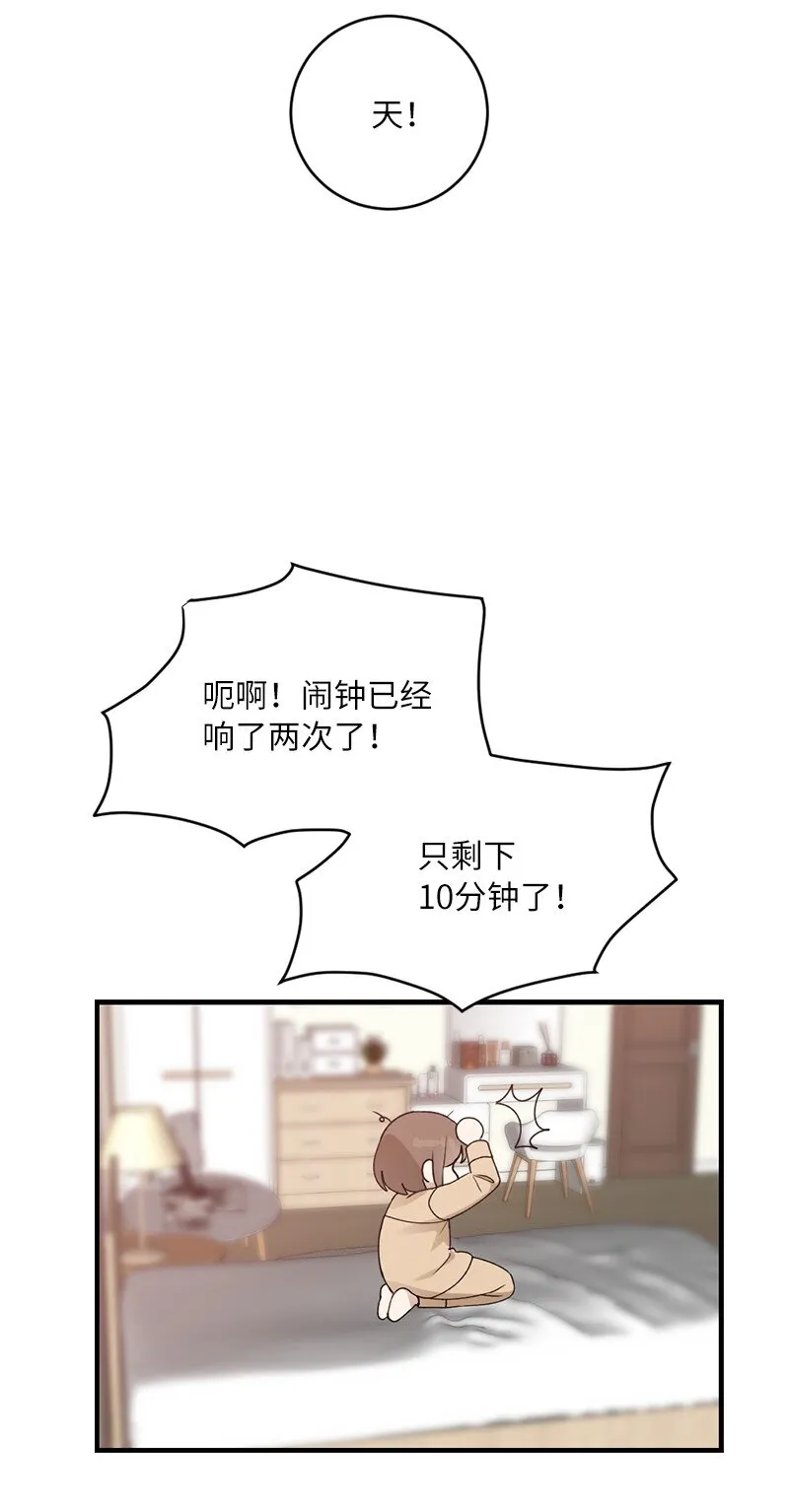 34 直到很久很久 第43页