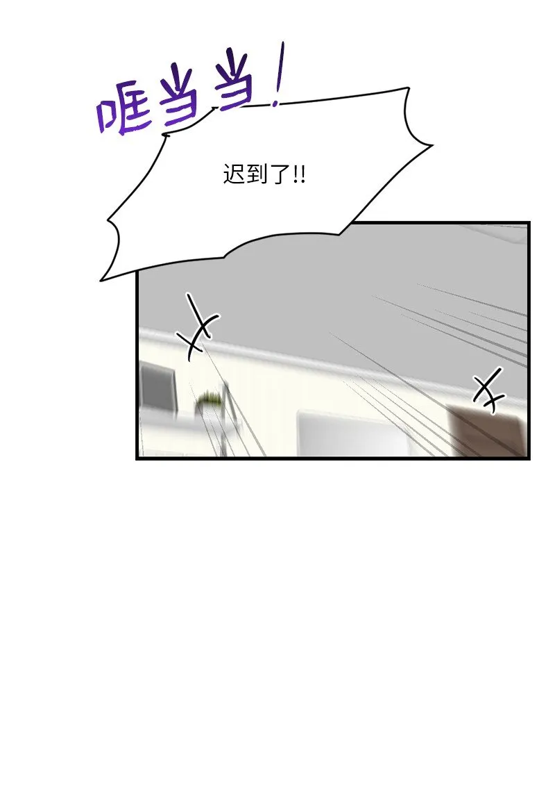 34 直到很久很久 第44页