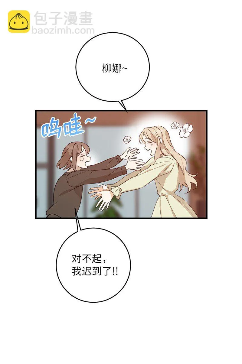 34 直到很久很久 第46页