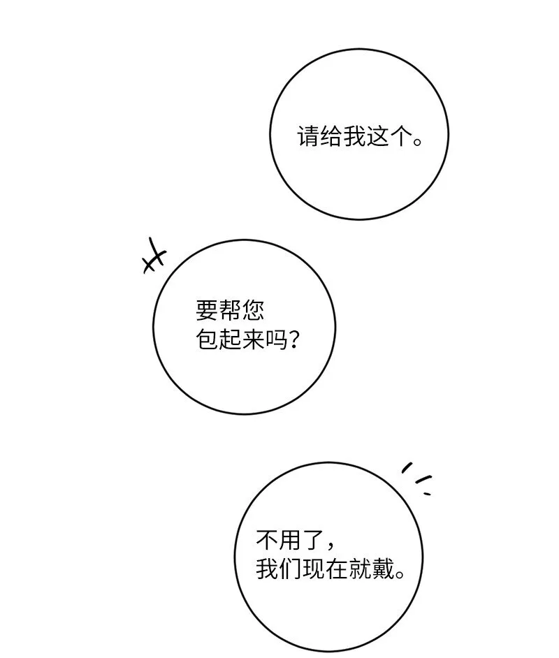 34 直到很久很久 第58页