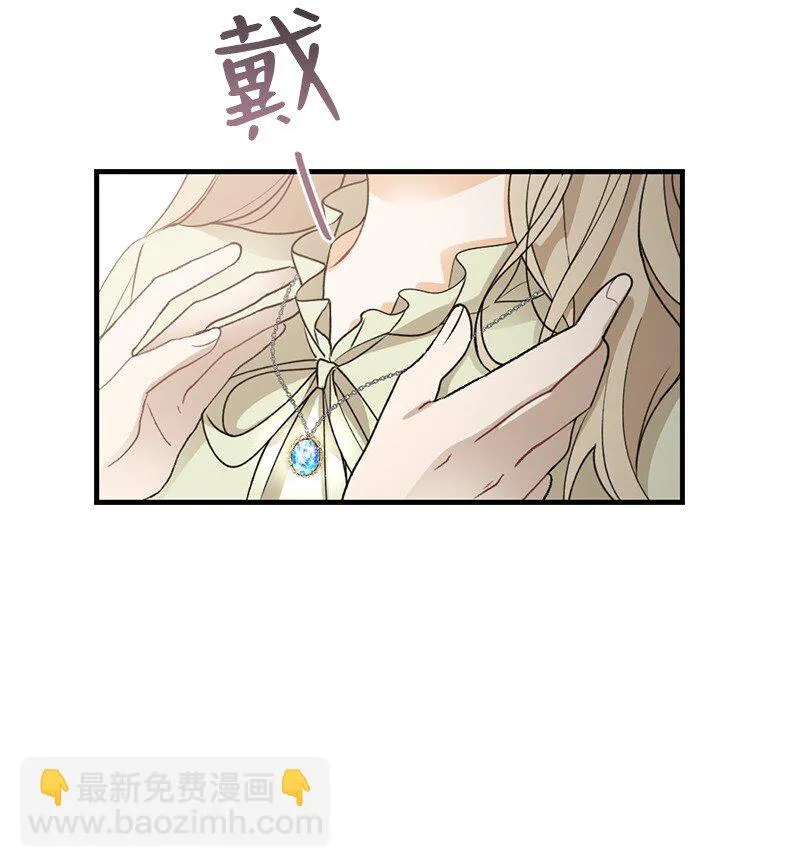 34 直到很久很久 第59页
