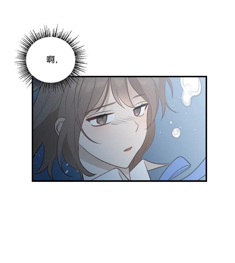 33 童话邂逅 第13页