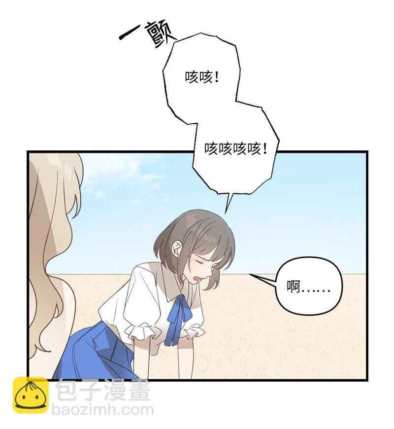 33 童话邂逅 第20页