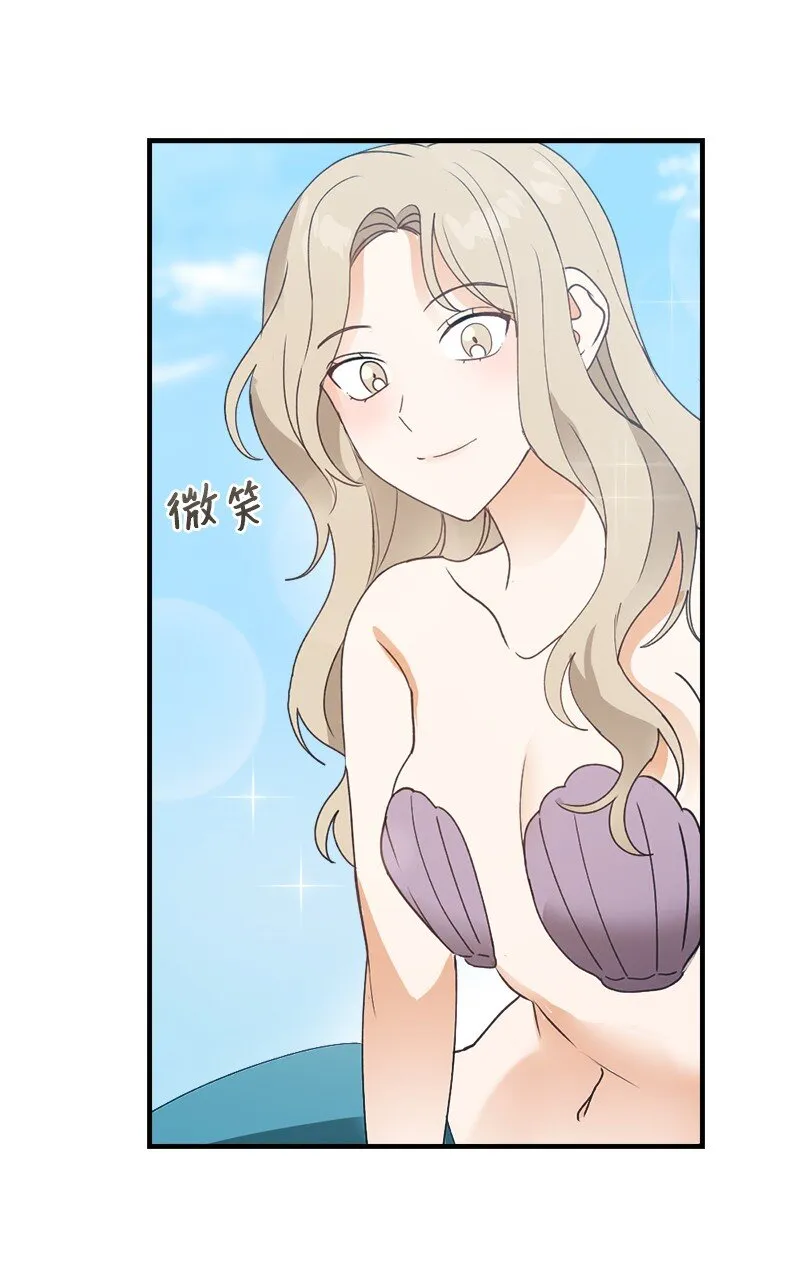 33 童话邂逅 第23页
