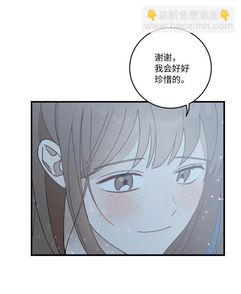 33 童话邂逅 第62页