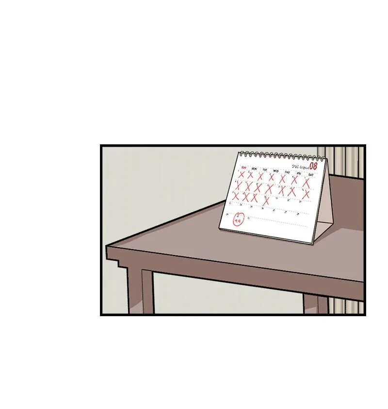32 逐夏之秋 第2页