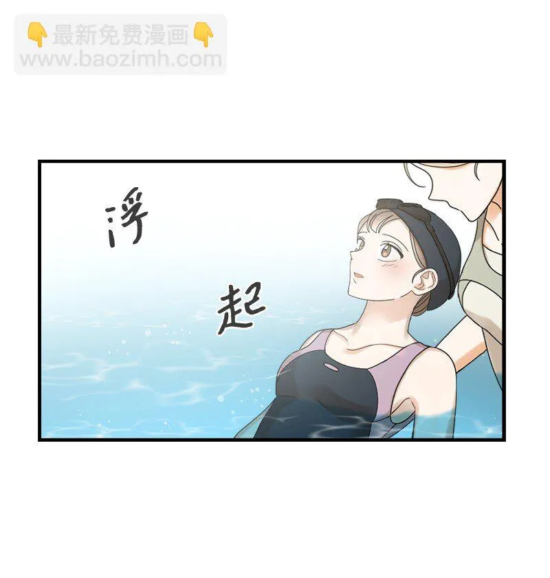 32 逐夏之秋 第16页