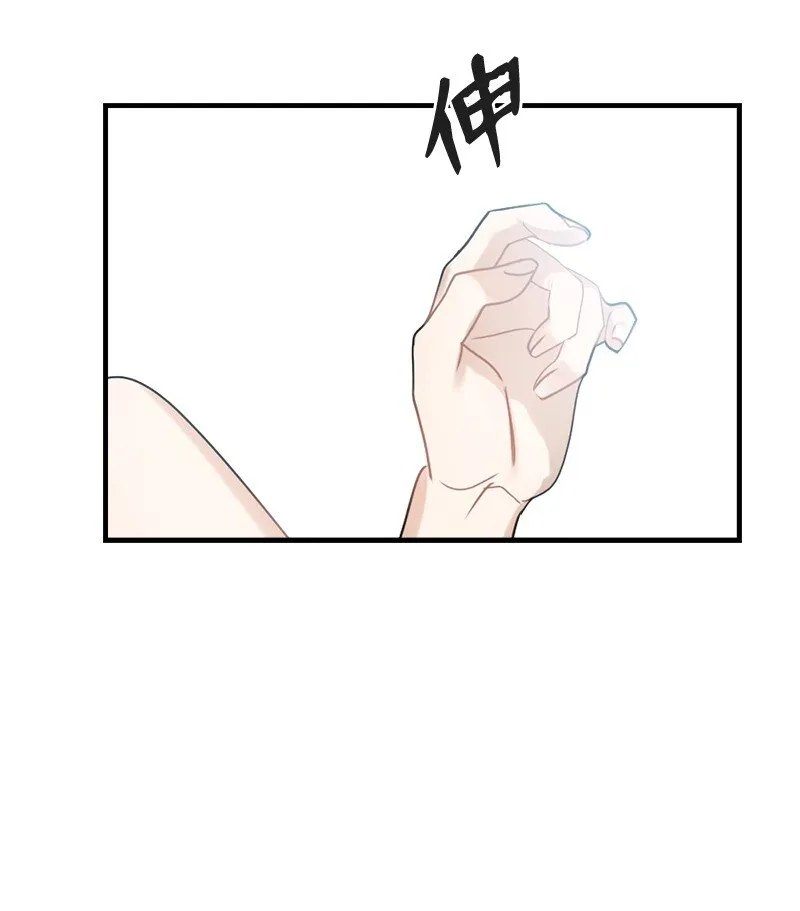 32 逐夏之秋 第22页