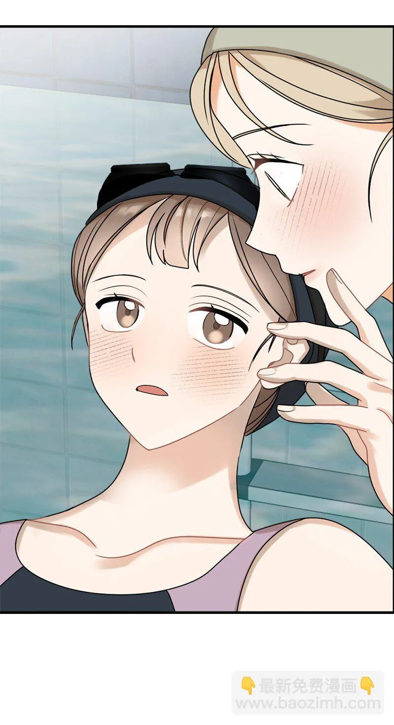 32 逐夏之秋 第23页