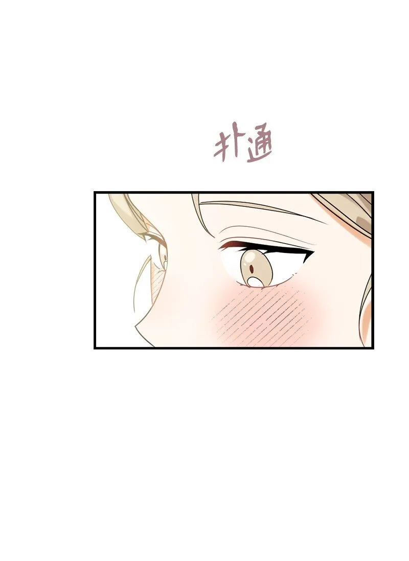32 逐夏之秋 第25页