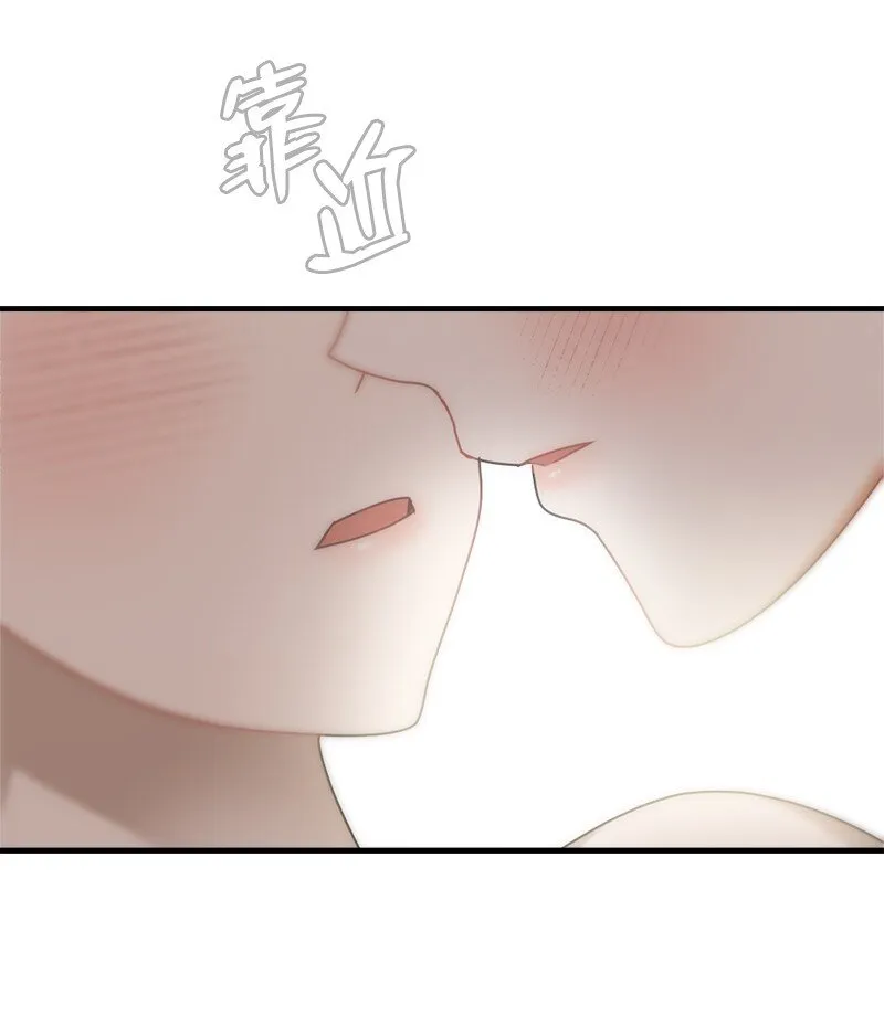 32 逐夏之秋 第26页