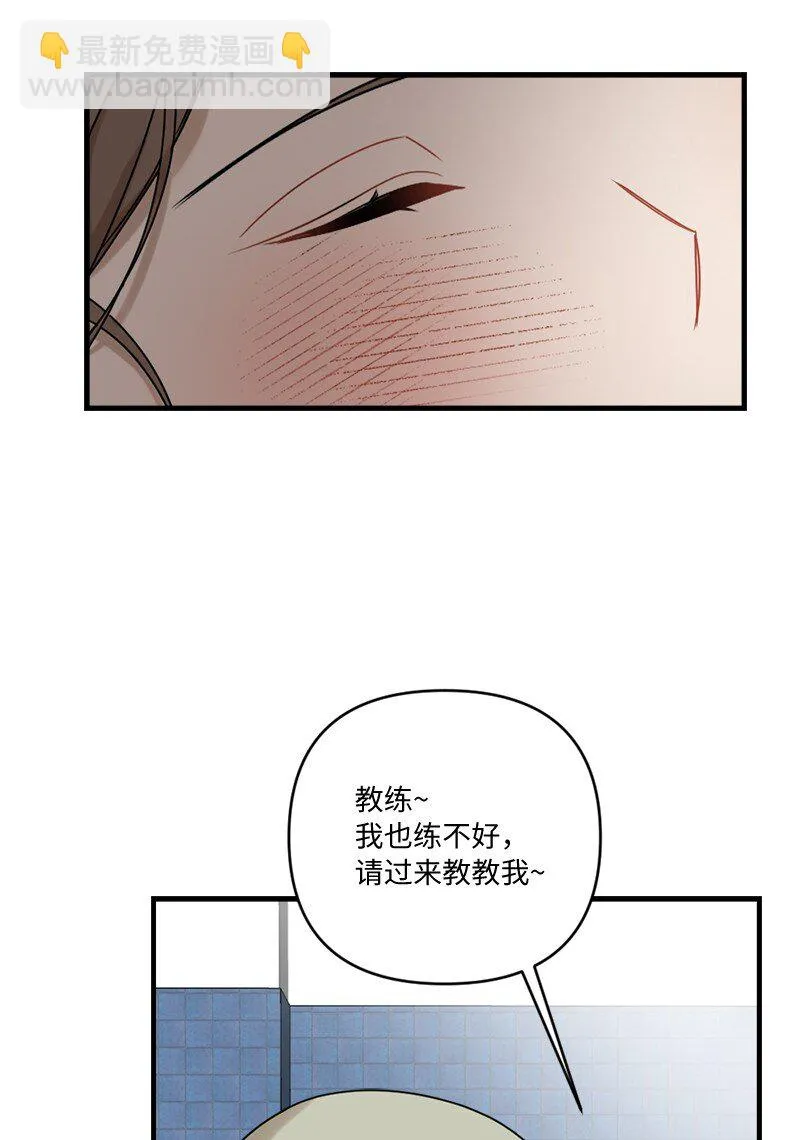 32 逐夏之秋 第27页