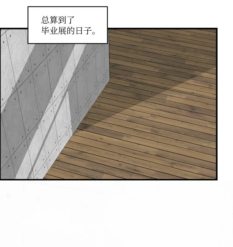 32 逐夏之秋 第46页