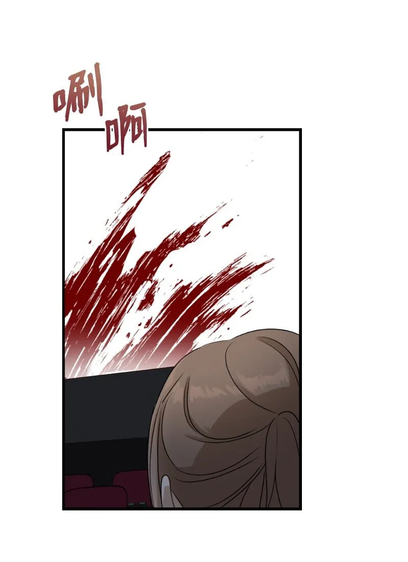 31 逛街 第9页