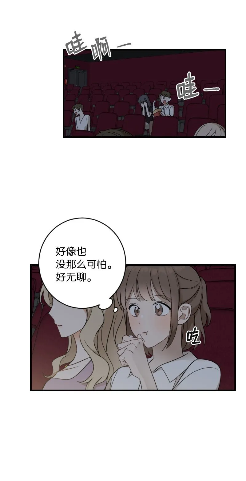 31 逛街 第10页